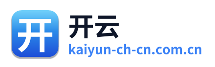 开云